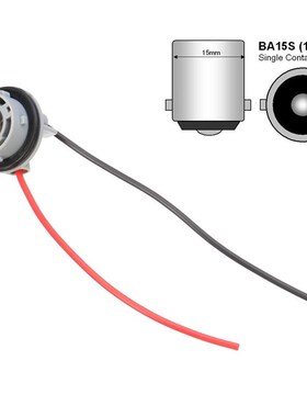 极速2Pcs/lot 1156 382 Bulb Socket BA15S Lamp HolSder P21W Ad