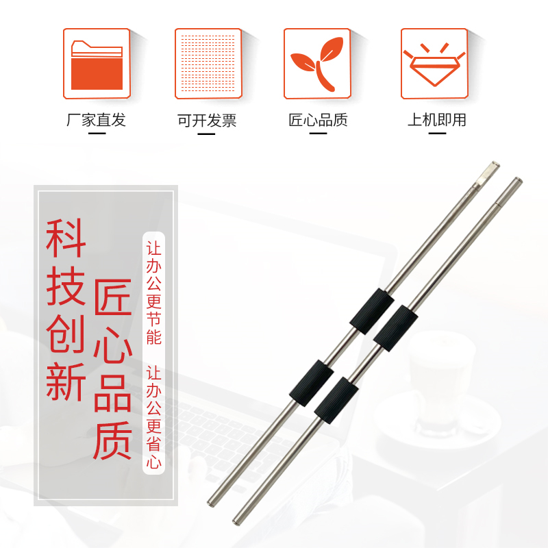 极速适用柯美C364 kC454 C284 C554 C221 C308 C368二纸盒搓纸轮