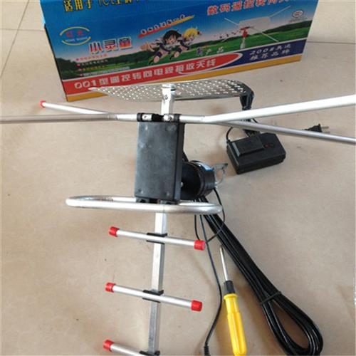 极速电视天线PHS室外接收模y拟放大电视天线001室内数字讯号