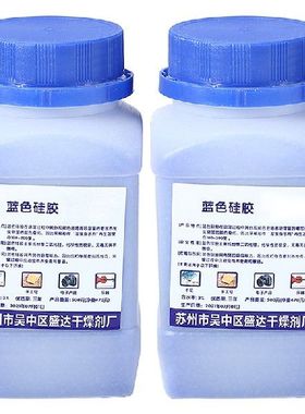 极速Professional Silica Gel Beads Silica Gel MoistureX Absor