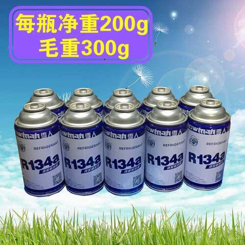 新品空调加氟工具套装压力表R1v34a制冷剂R134A汽车冷媒车用雪种