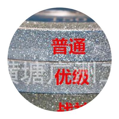 极速供应金刚石砂金平镀行砂轮 z金属合金镀层规T格齐全电刚砂磨