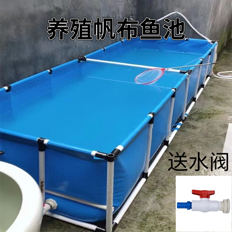 极速加厚家用游泳可折叠户外帆布大E型刀防水养殖鲤鱼池水箱刮布