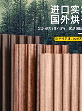 新品实木格栅板圆弧形电视背景y墙装饰板凹凸形栅格护墙板网红木