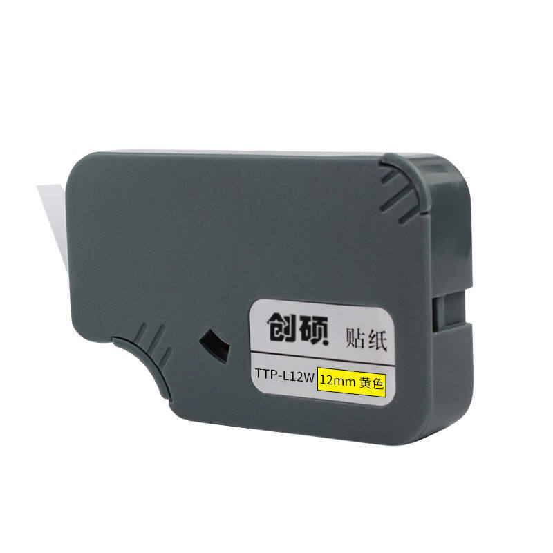 极速创硕贴纸TTP-jL12W适用TP60/66线号机(6/9/12mm可备注选白/黄