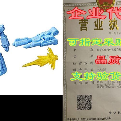 新品Transformers Generations War for CyJbertron: Siege Battl