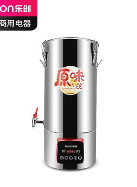 新品乐创(lecon)豆浆机商用全自动I渣浆分离现磨现榨大容量早餐