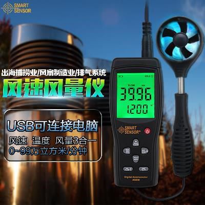 速发新品测风速仪手持式测风仪数字风速测量仪测试仪风速计