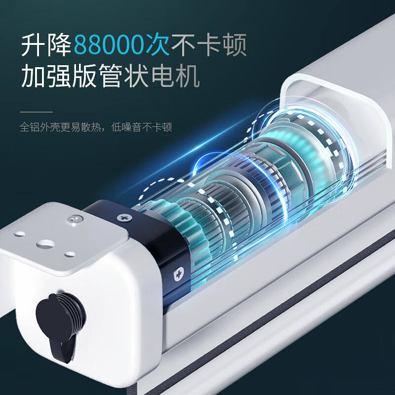 极速快朵小屋【智i能联动款】4.0光子投影幕布SFG嵌入式150英寸16