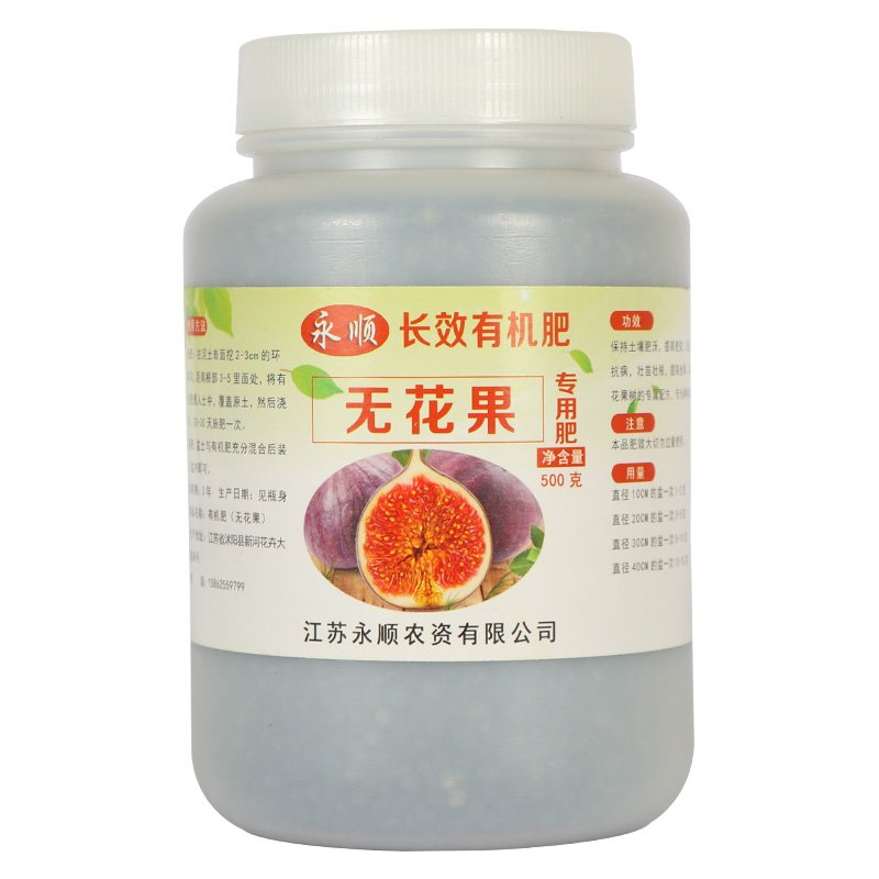 无花果肥料含氮磷钾有机复合肥G水果树肥盆栽果树肥种植肥