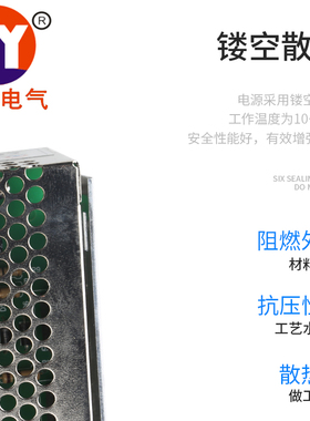 极速开关电源S-25W35W50W60W75W100W120W150W200WU交流转直流5V12