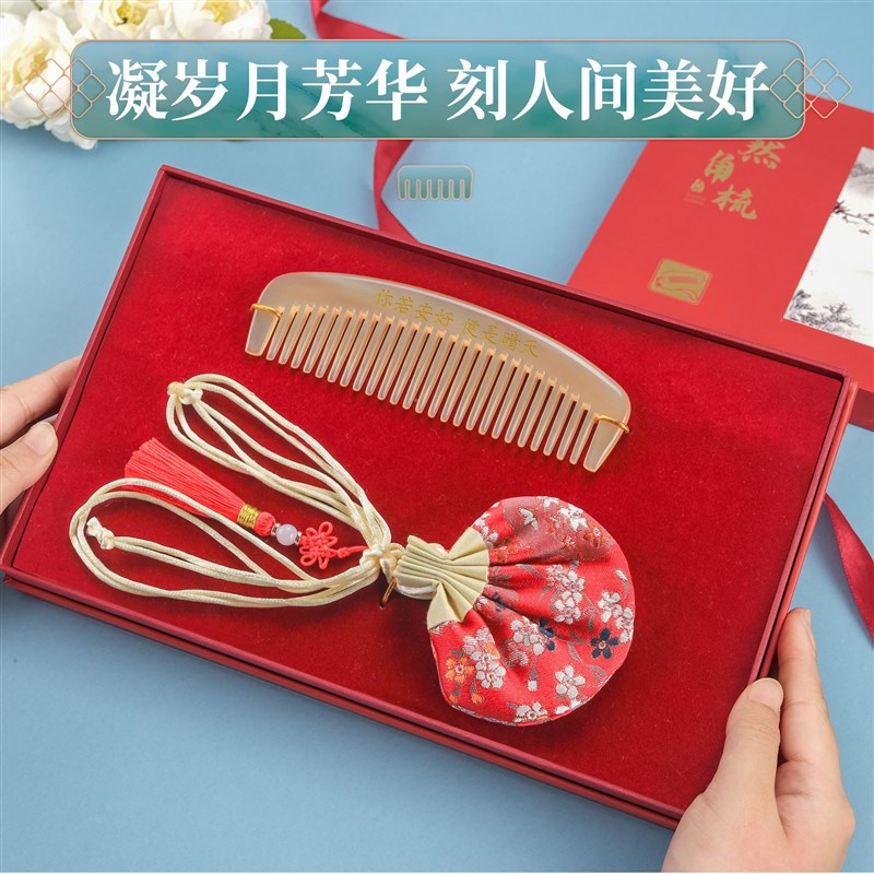 极速采苓f新年春节礼品套组实用兔年纪念品印制情人节礼物