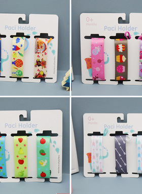 极速3 Pcs/Set Baby Pacifier ClipC Pacifier Chain Dummy Clip