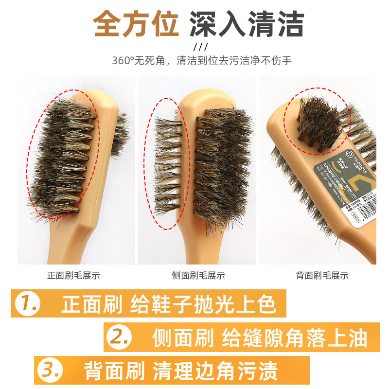 新品鞋油a刷纯猪鬃毛不伤鞋洗鞋刷子擦鞋打鞋油家用多面软毛皮鞋