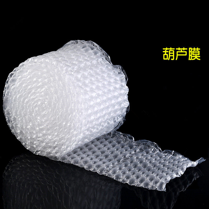 极速葫芦膜充气泡枕n快递物流包装箱包填充物缓冲空气袋防震气泡