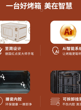 新品ACA北美电器电烤箱家用小型电子烘焙搪瓷内胆发X酵烘烤智能炉
