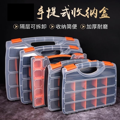 极速螺丝盒双层收纳盒s小型方格钉子工具箱集装箱多层小放