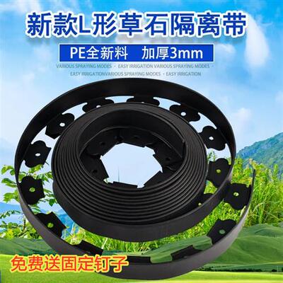 极速花园草石隔离带绿化带圈挡花卉园林绿化分隔带U景观树木绿化