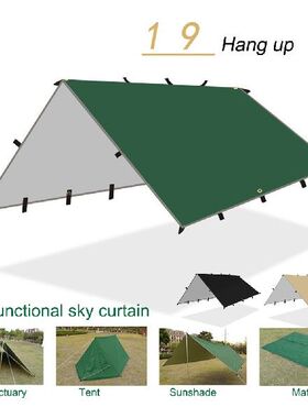 极速Rainproof Canopy Simple Tent MultifuKnctional Four Corne