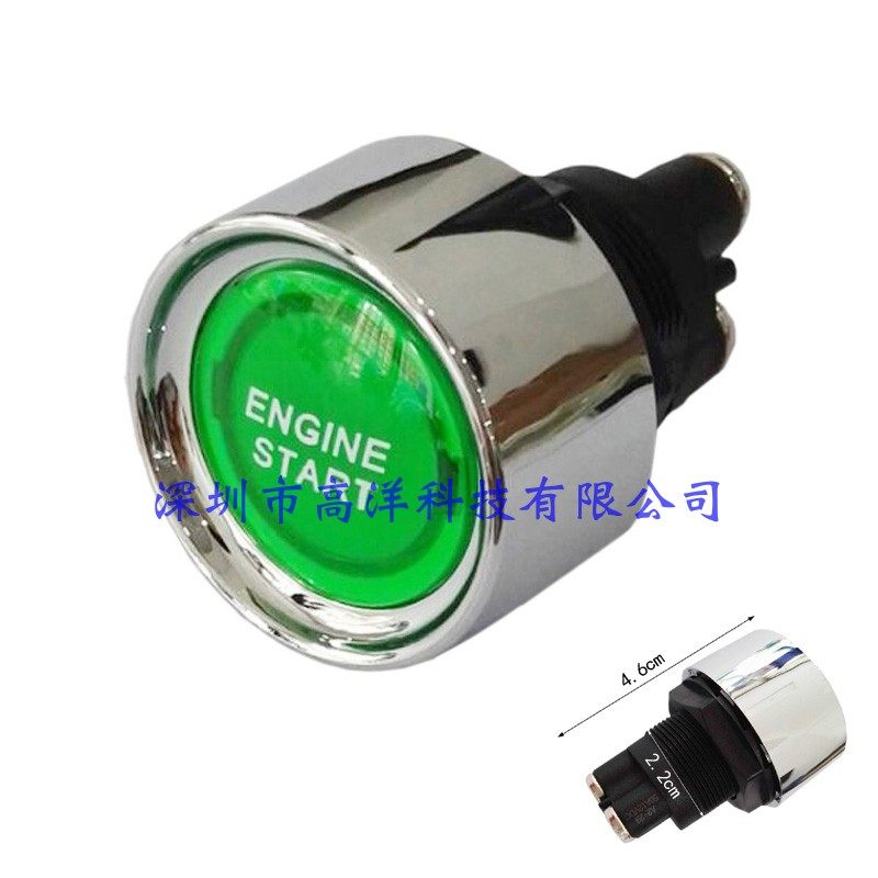 极速12fV50A自复位按钮拇指带灯汽车I赛车改装一键点火启动货车通,电子元器件市场,开关/按钮,淘宝优惠券,粉丝福利购,淘宝优惠卷