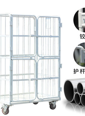 极速奕多美物流台h车1200*1000*1700四门灰色周转搬运装卸车移动