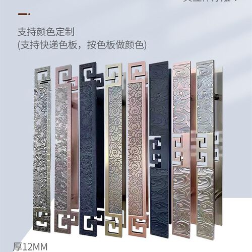 新品新中式铝板刻字玻璃大门v把手酒店会议室包间木门黑色方形明