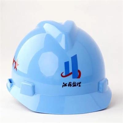极速江苏监理安全帽领导安全帽监理员监理工J程师总监安全帽PA-AB