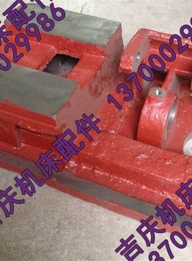 极速汉川 中捷镗床 T68 T611 11E71 原厂镗床快速电机底座 箱体