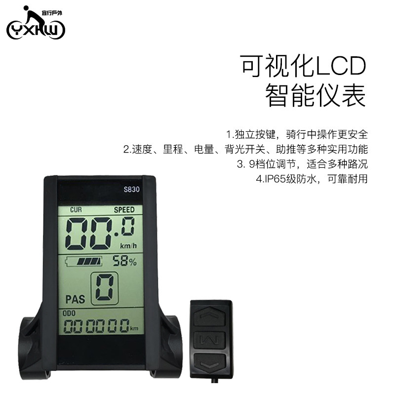 极速改装电机套件速度型中置电动山地自行车旅行U车助力配件锂电