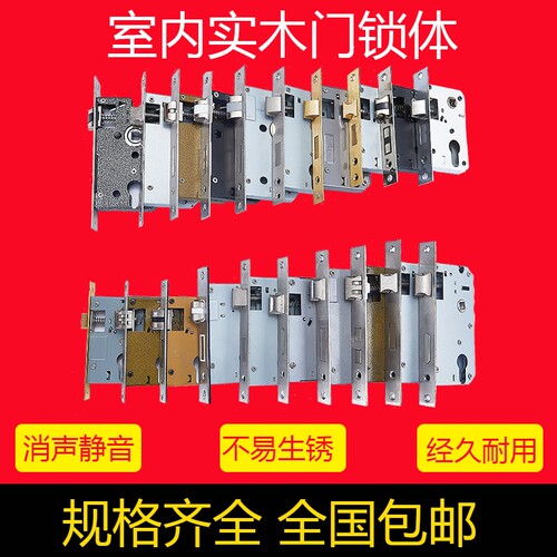 新品房门锁1f45mm锁体木门房门大50机械板手锁免打孔不锈钢锁具配