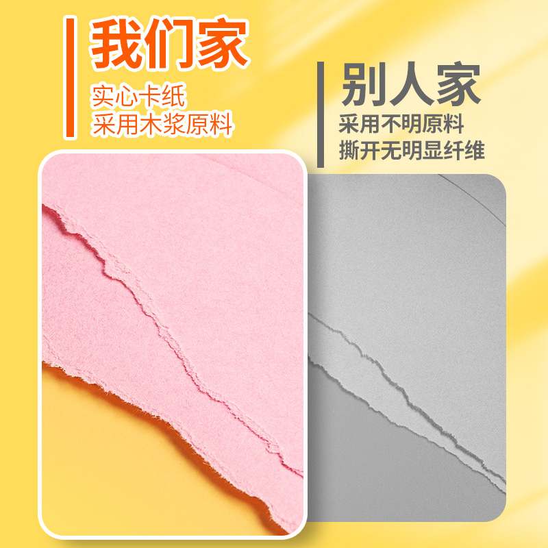 极速彩色圆形卡纸红色加厚硬卡绘画彩纸手工制作R材料画画纸幼儿