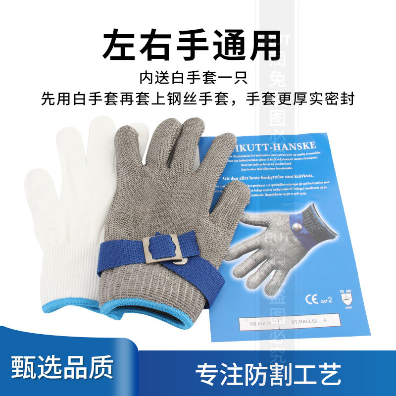 极速钢丝手套升级3.0防割手套五B指不锈钢金属软防切割伤防护铁手