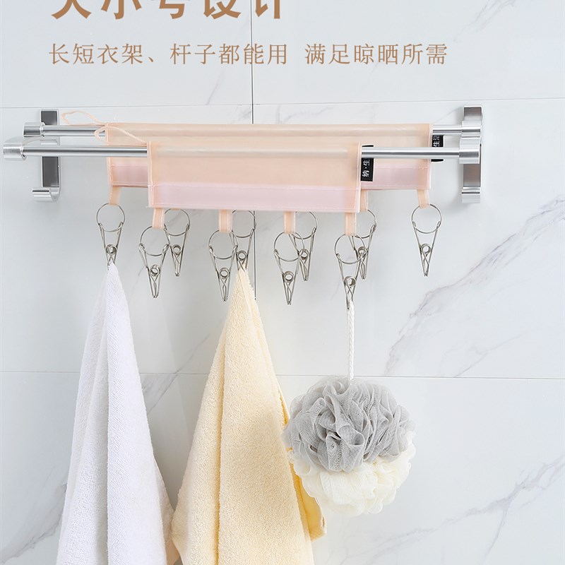 极速袜子晾晒架不锈钢凉袜夹阳台多功能衣架N多夹子晾衣架晾晒毛