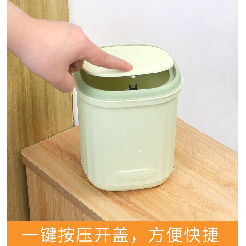 新品桌面垃圾桶带盖按压式方形茶几卧室桌上小号家T用小型床头柜