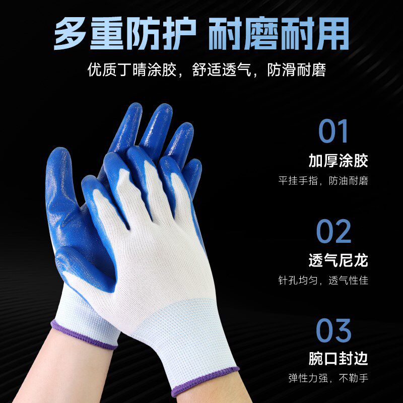 新品右手手套单只耐磨劳保工作干活F丁晴橡胶单边左手涂掌浸胶丁