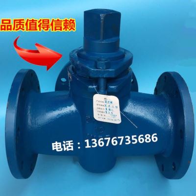 极速X44W-10C铸钢三通旋塞阀法兰连接DN40 50 I65 80 100 125 150