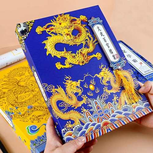 极速毕业纪念册小学生六年级男生古D风学院潮流毕业季炫酷成长沙