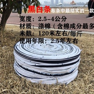 极速苗圃b绳子果树拉枝布条抗老化防风布花布带掉果捆绑草绳细马