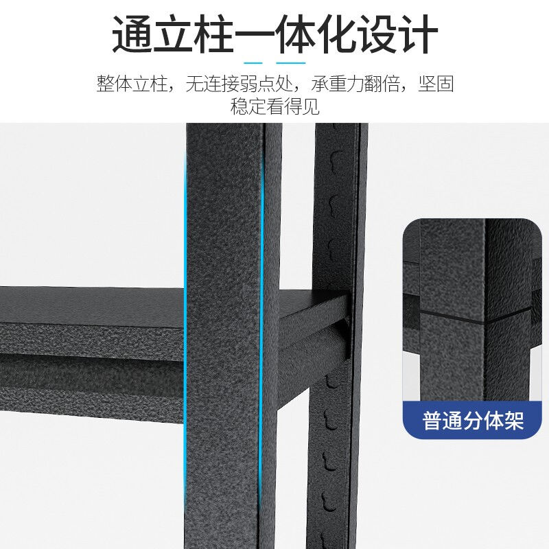 极速传迪钢制货架仓储物架超市展示架货物架子轻型V仓库货架家用