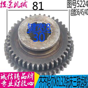极速X6132A/X503p2A/齐齐哈尔机床厂/5224F三联轮/机床/铣床 现货