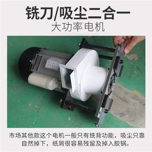 极速宝预55HC-A3全自动胶装机带E侧胶大型无线热熔胶装订机侧胶胶