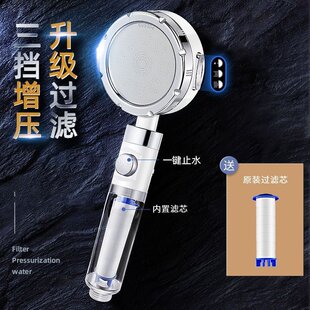 constant 极速Shower temperatur inteTlligent coppevr suit all