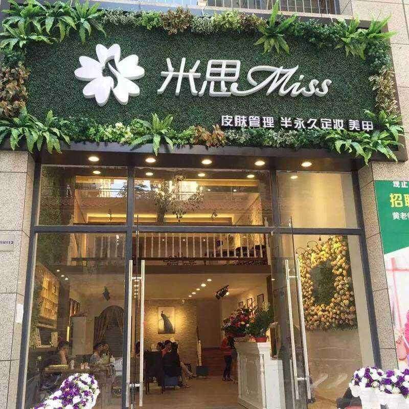 极速仿真植物墙背景墙绿植墙w门头装饰挂墙上的花墙室内绿化塑料