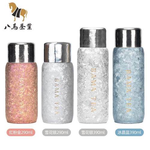 极速八马茶具新品钛晶随身焖茶杯端泡茶杯方便S携带保温旅行杯.