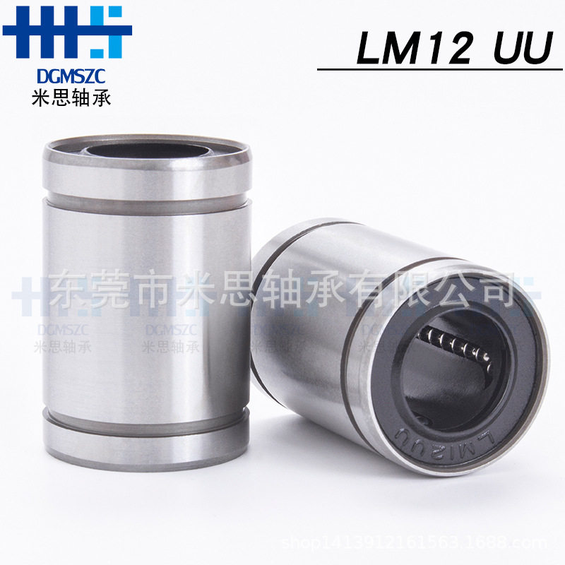 极速英制直线轴承LMB12UU 内径19.05*31.75*41.275mWm 圆形滑动轴