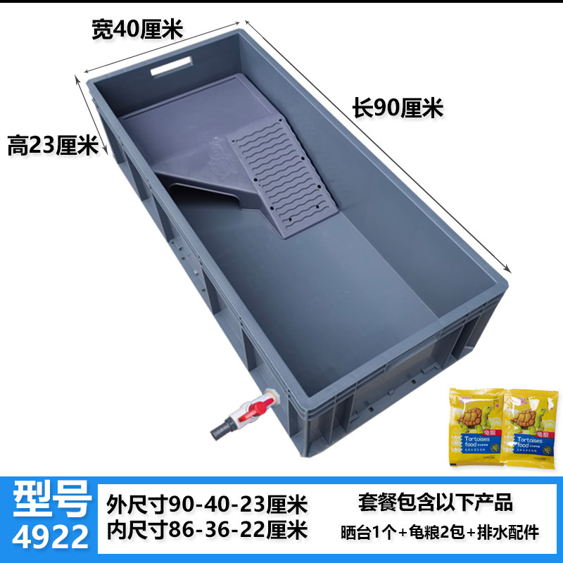 极速大号乌龟e缸养龟周转箱养乌龟的专用缸塑料龟盆塑胶饲养殖箱,收纳整理,收纳箱,淘宝优惠券,粉丝福利购,淘宝优惠卷