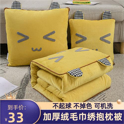 极速新款折叠加厚抱枕被子两用办公D室午睡小毯子二合一车载车用