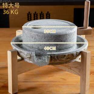 极速家用手动磨豆腐的石磨老式A豆浆机玉米饼设备面粉机做豆腐手