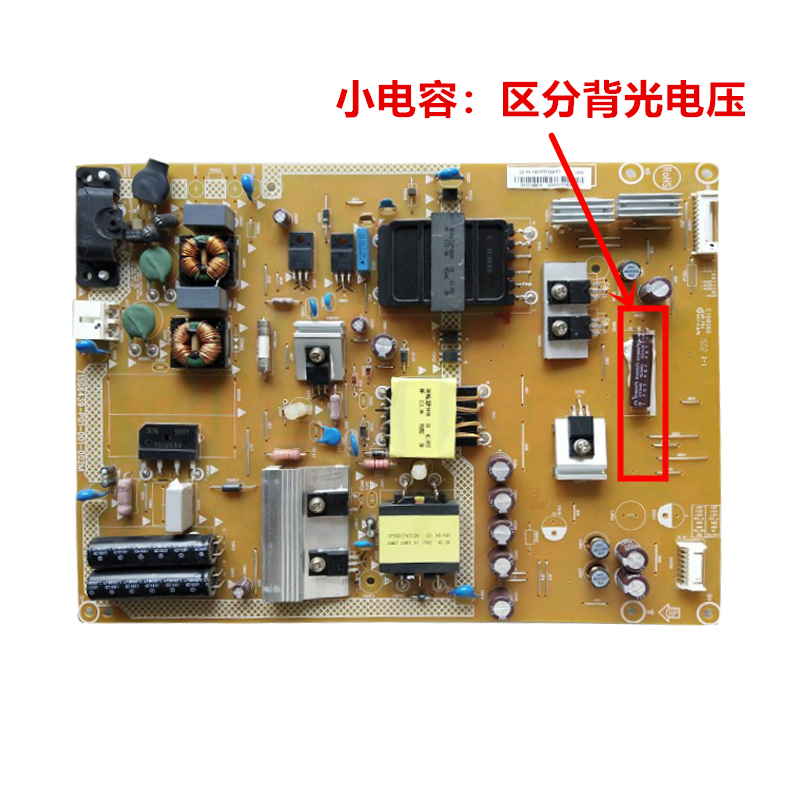 极速原装创维48E5CHR 48E5ERS电源x板715G6439-P01/P02-001/000-0