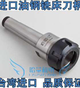极速冲冠台产高精度 NT3r0-OZ25-70L 重切削筒夹本体 铣床刀柄